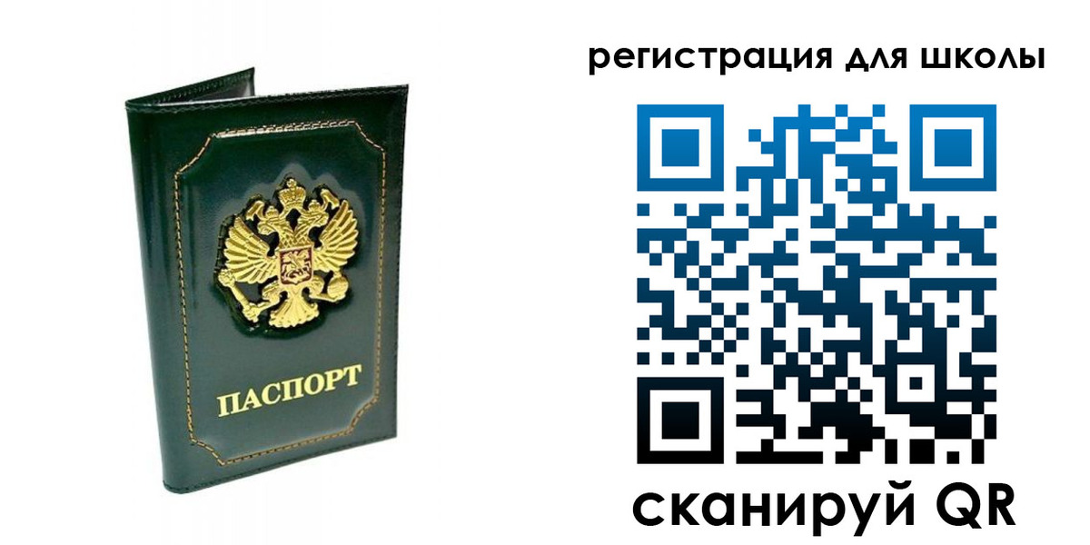 временная регистрация купить в Лянторе