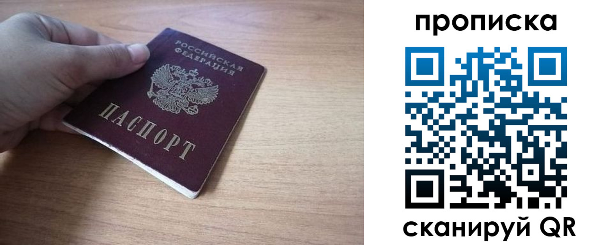 миграционный учет в Лянторе