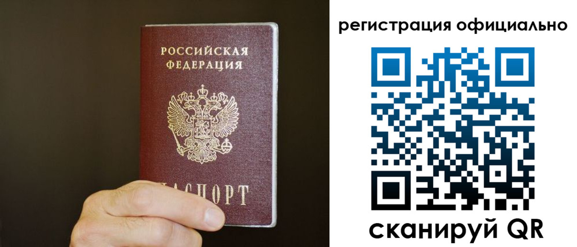 временная регистрация госуслуги в Лянторе