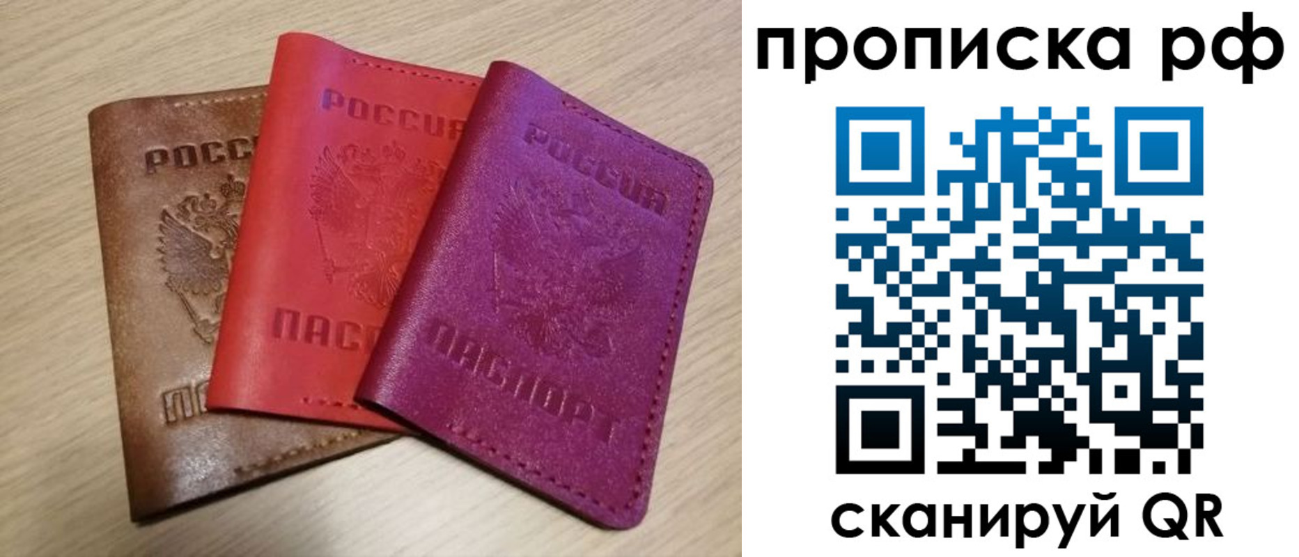 где прописаться в Лянторе