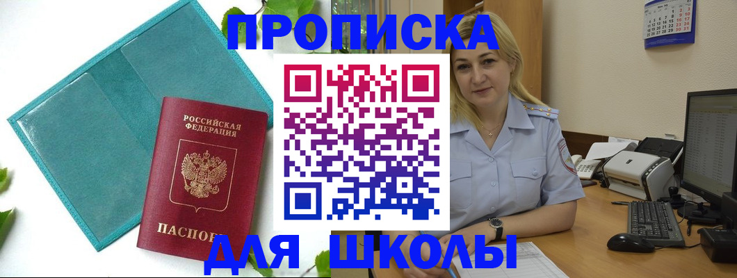 регистрация для дет. сада в Лянторе